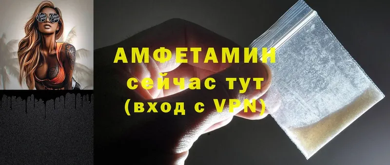 Амфетамин 98%  Чистополь 