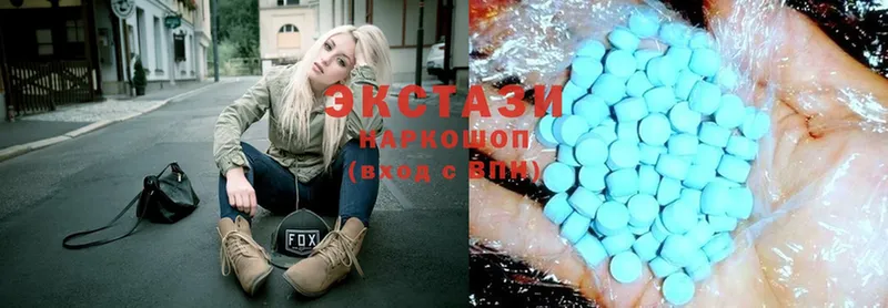 Ecstasy 99%  Чистополь 