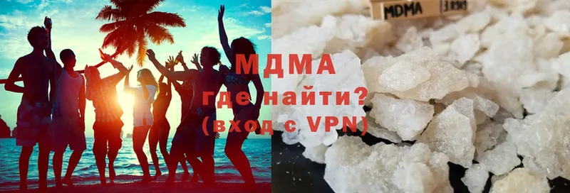 даркнет сайт  Чистополь  МДМА VHQ 